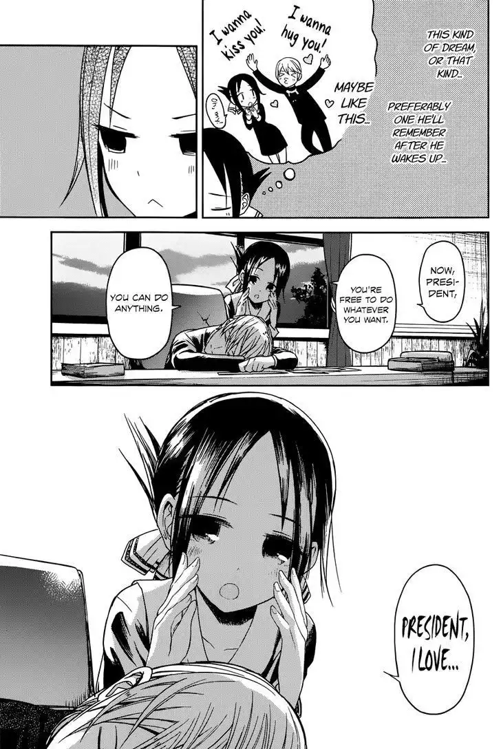 Kaguya-sama wa Kokurasetai - Tensai-tachi no Renai Zunousen Chapter 10 10